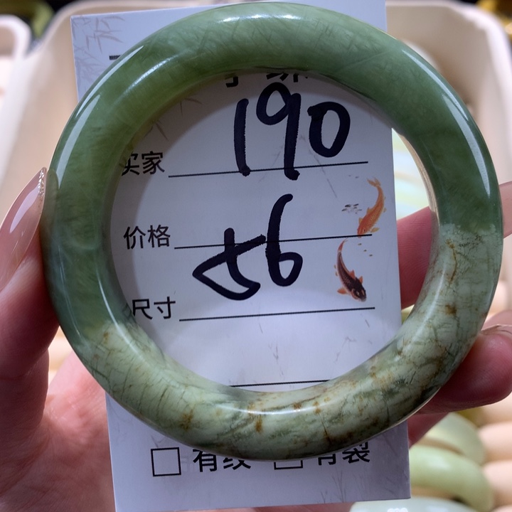 未镶嵌蛇纹石玉手镯