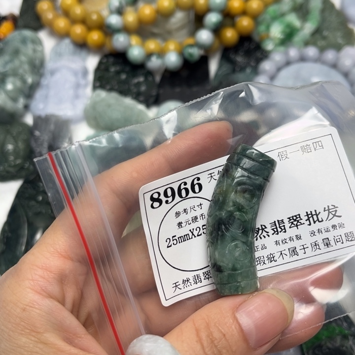 翡翠未镶嵌吊坠(不含链)8966瑕疵