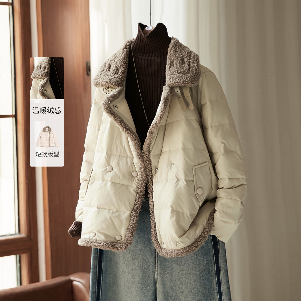 IHIMI/海谧【拼接羊羔绒立领外套】冬简约时尚保暖短款棉外套8552