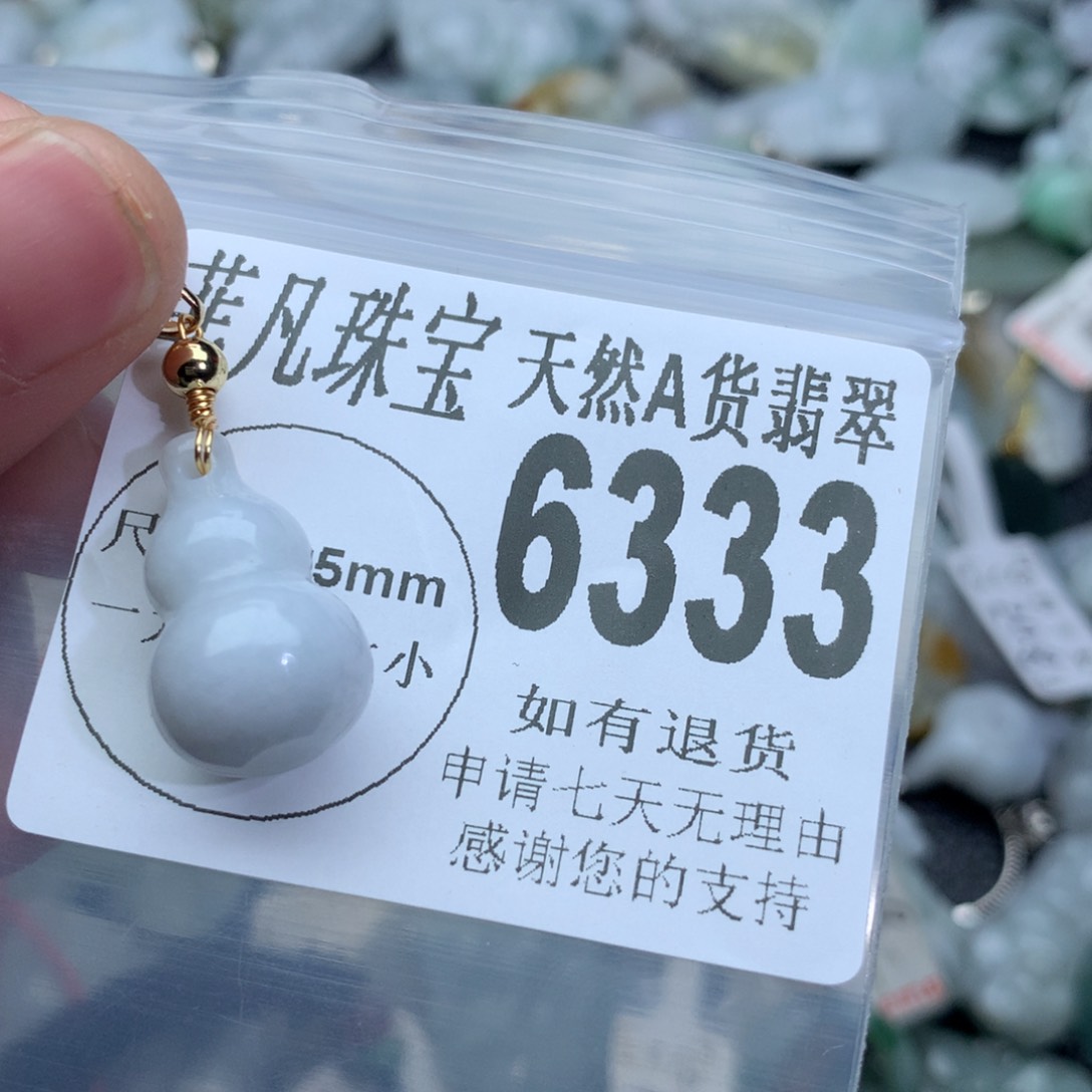 翡翠颈饰未镶嵌6333。