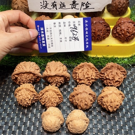 把件文玩核桃核桃大礼包5对9628