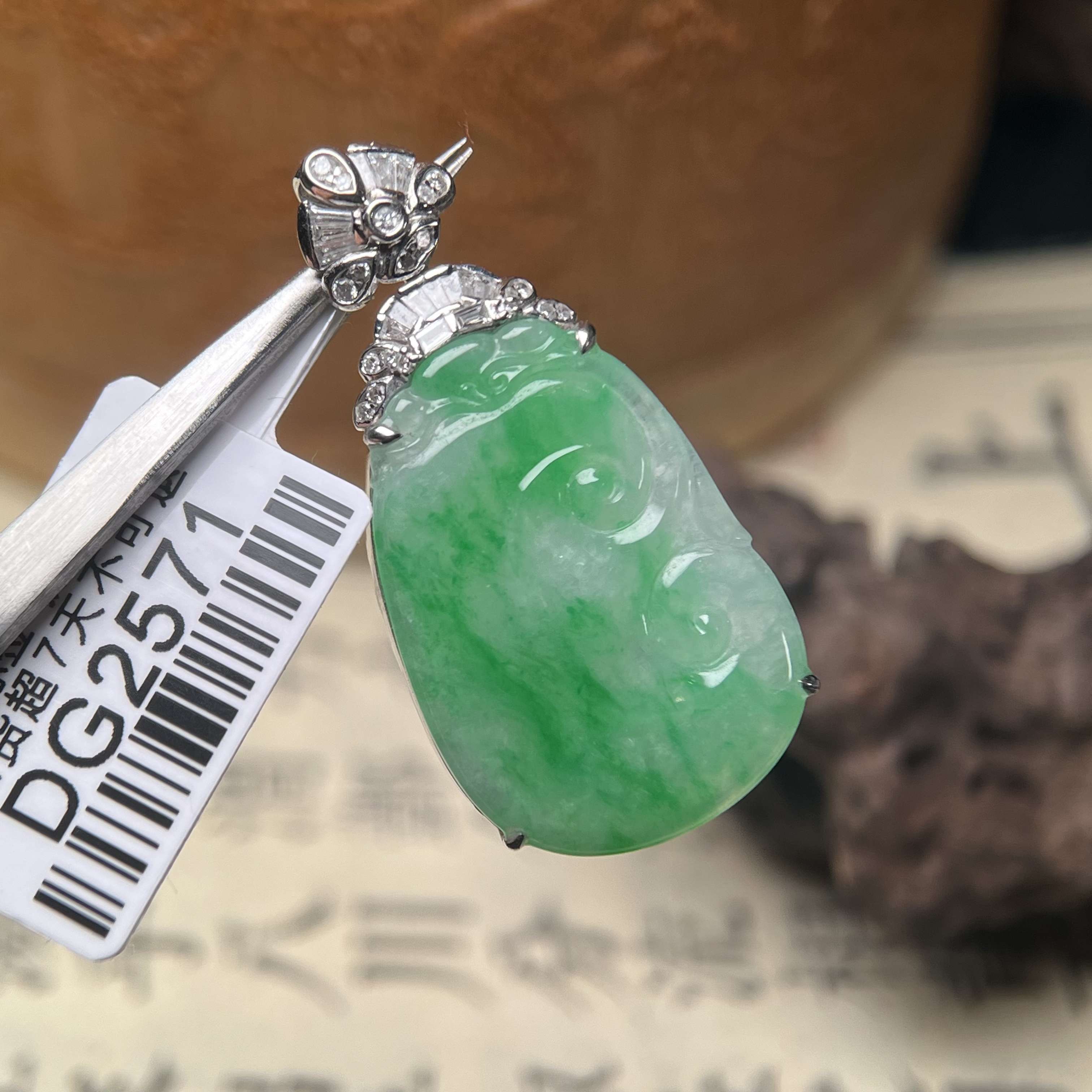 DG2571飘绿如意金丝阳绿吊坠翡翠A货18K简约高级款