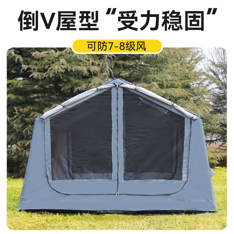 7+7平牛津户外充气帐篷露营全自动充气全自动快开帐篷5-8人