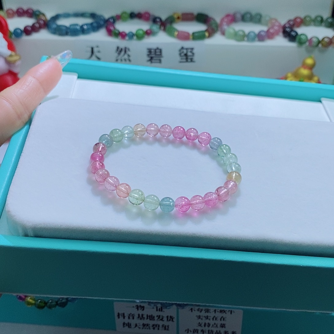 碧玺手链未镶嵌6.8mm左右