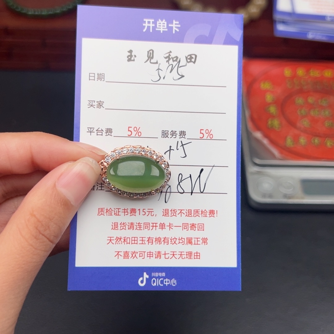 和田玉银S925镶嵌颈饰翠*