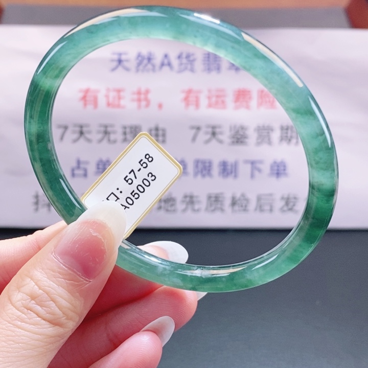 翡翠未镶嵌手镯翡翠手镯102