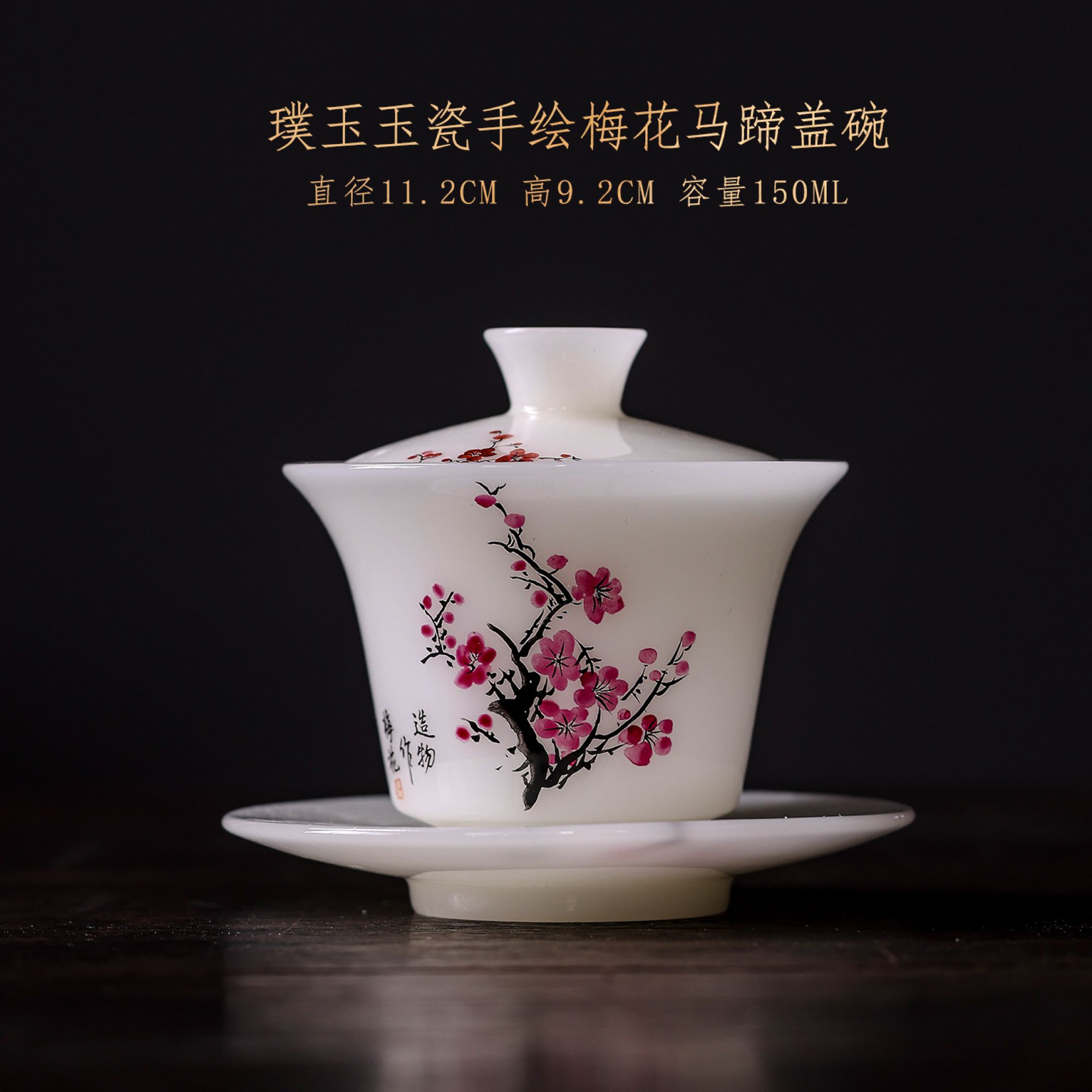 令山堂高颜值冰种玉瓷三才盖碗家用功夫茶具精致大容量不烫手茶碗