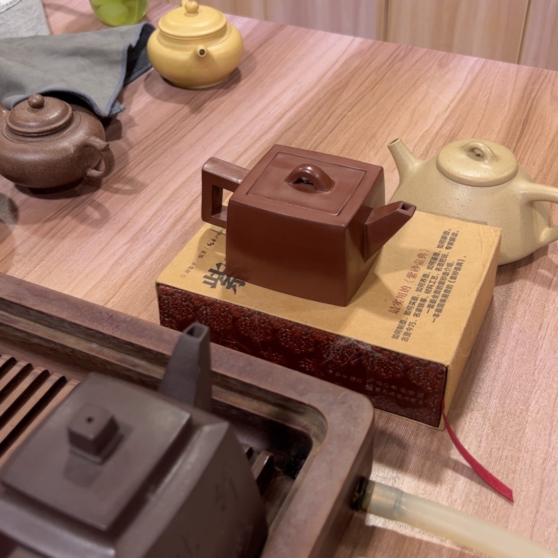 茶壶紫砂健健康康平平安安