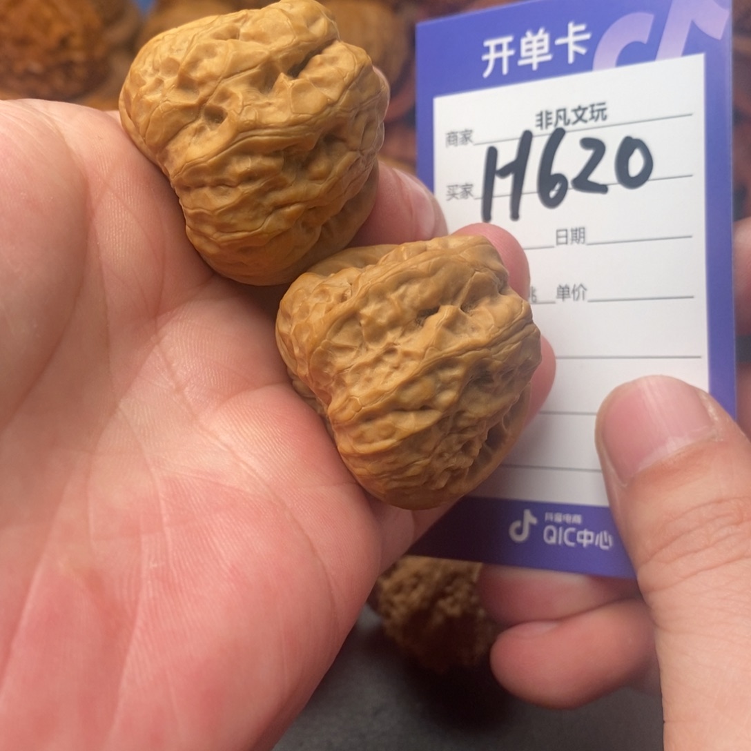 文玩核桃把件37蛤蟆