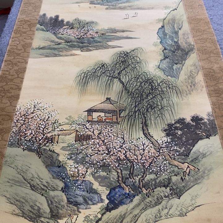 青***雅字画字画画画画画画