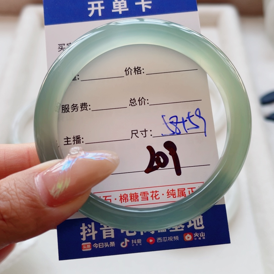 玛瑙/玉髓手镯未镶嵌招***呜