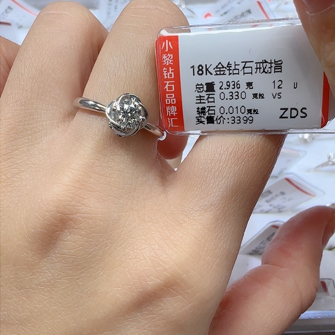 钻石戒指/指环18K金镶嵌