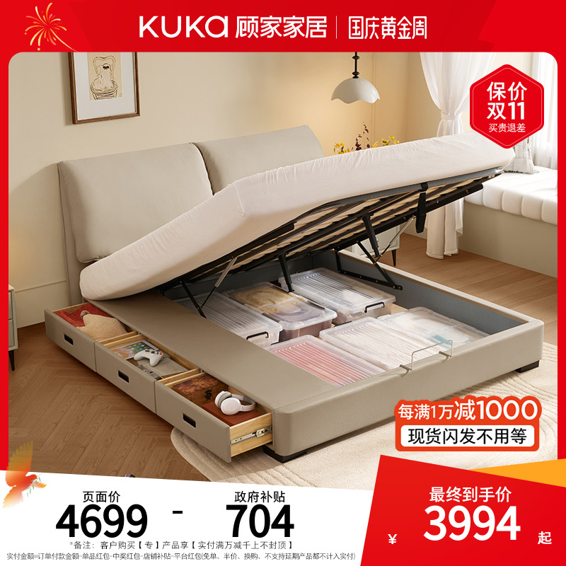 【专】顾家家居头层牛皮大象耳巨能装抽屉储物皮艺床架DS8211B