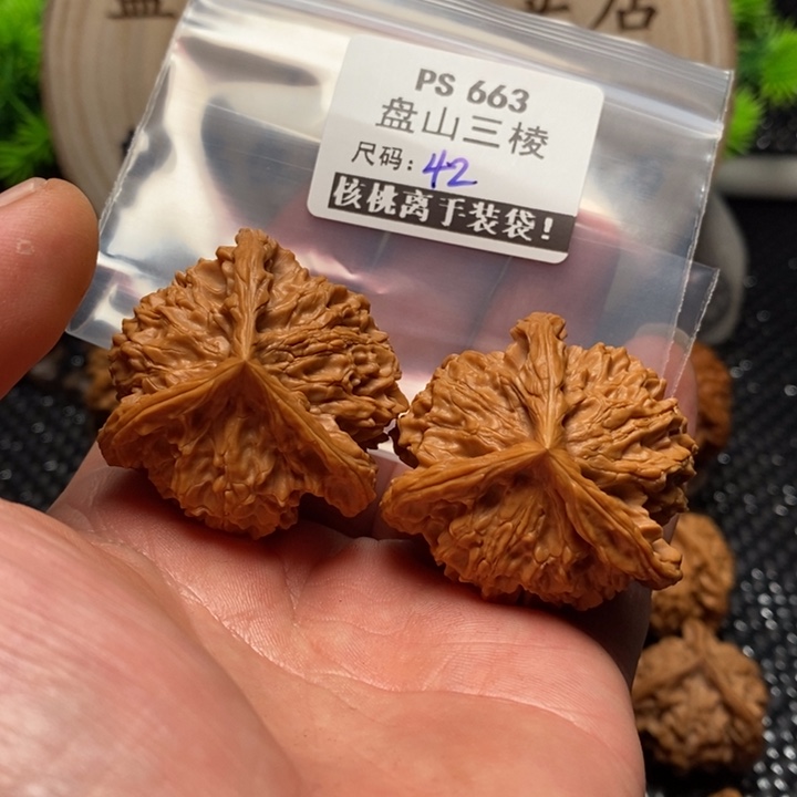 文玩核桃吊坠雅*Ps663盘山43精品