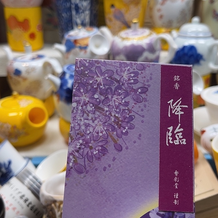 瓷片清库存满18包邮，新疆西藏青海不包邮，回流瓷器、