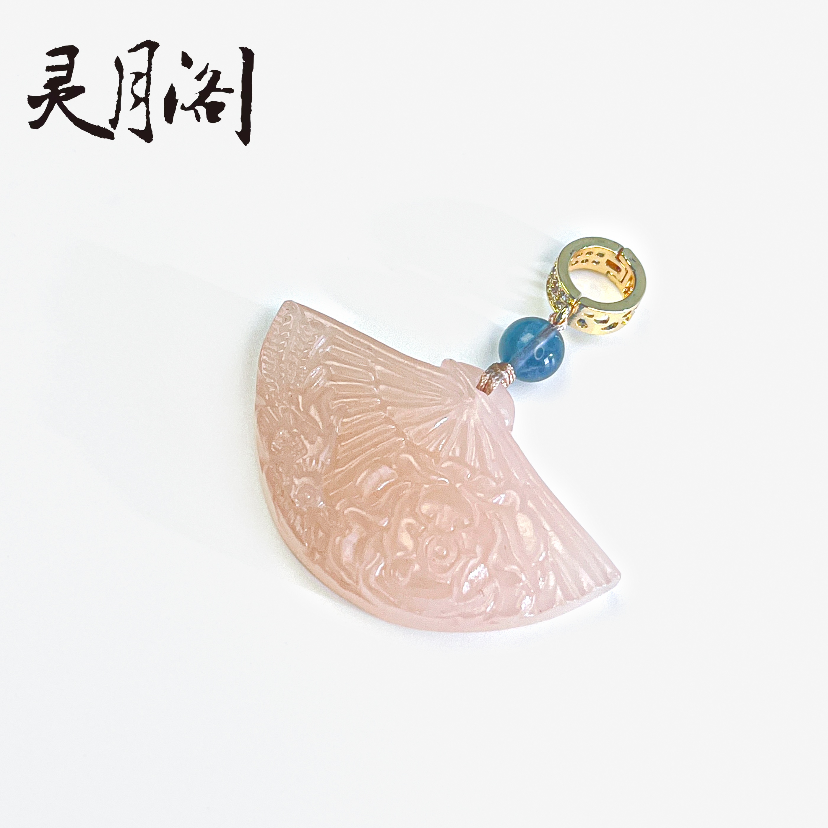 藕粉扇子吊坠30*48mm FYG-B800