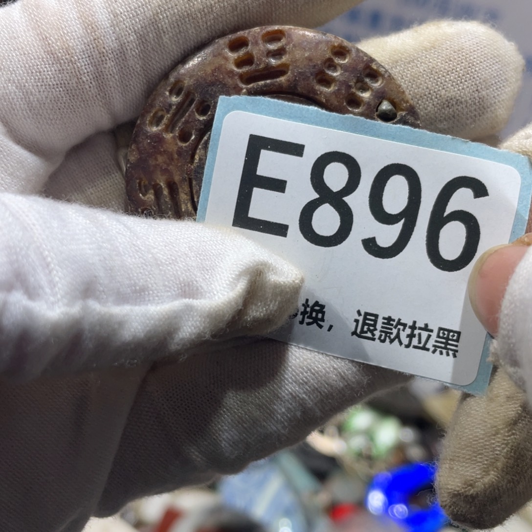 少***］陶瓷火爆热卖火爆热卖