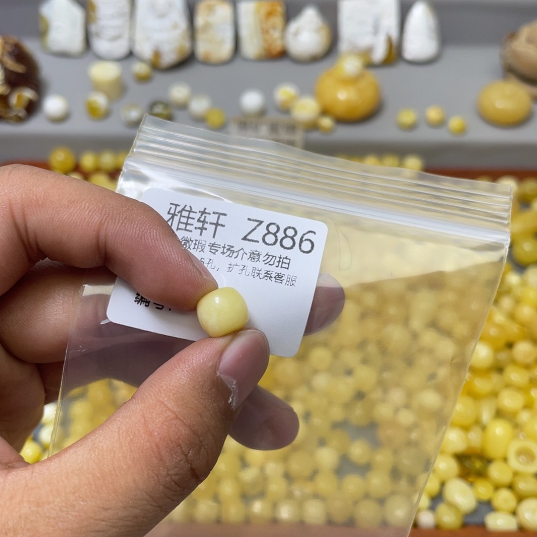 琥珀珠宝奇石未镶嵌