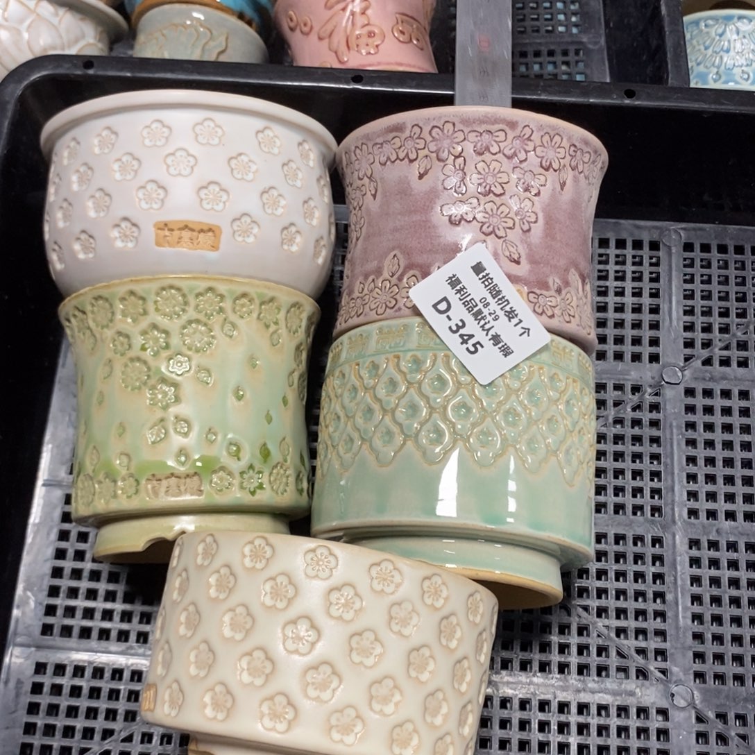 七里烧默认瑕8-29-345-5个