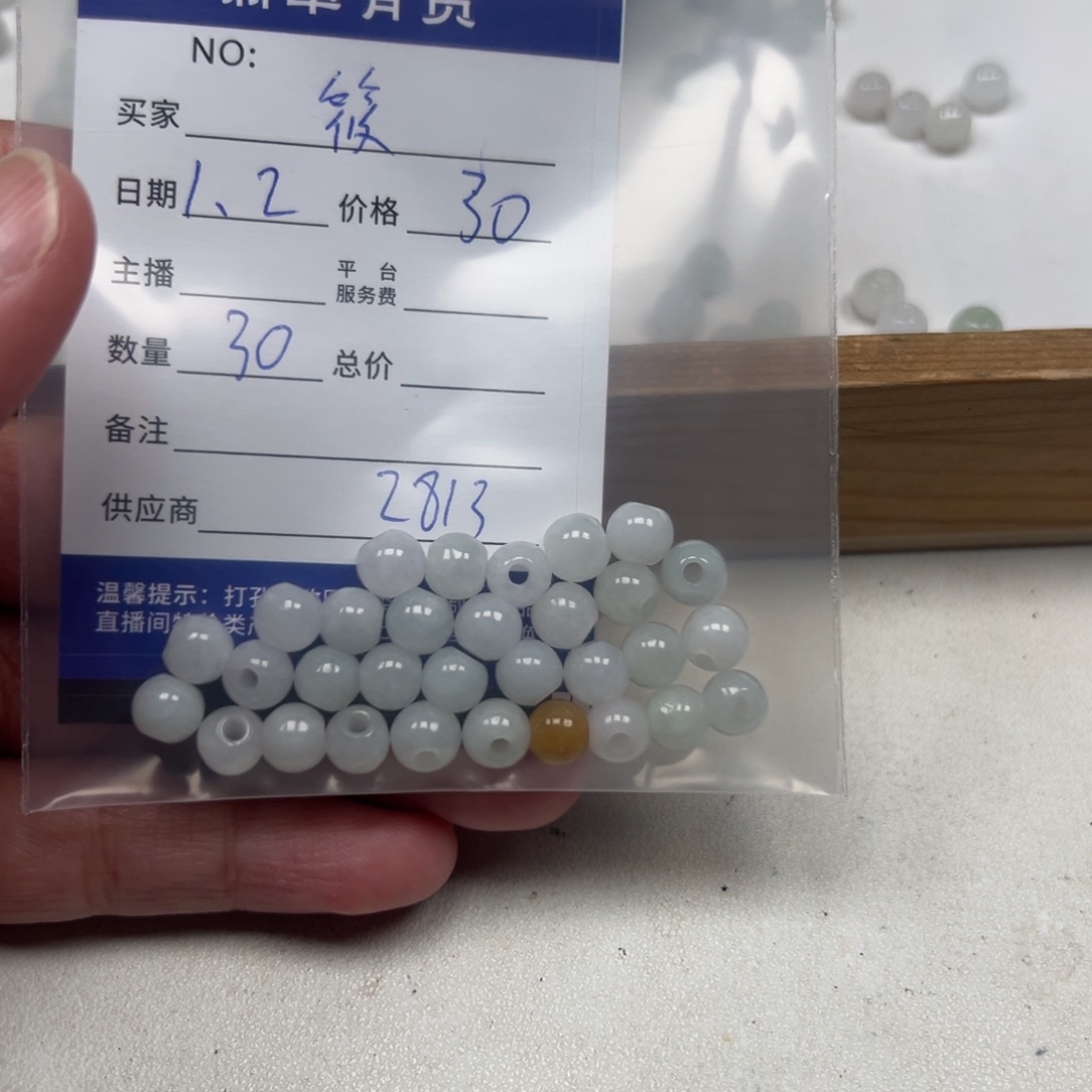 筱***鑫翡翠未镶嵌手链11