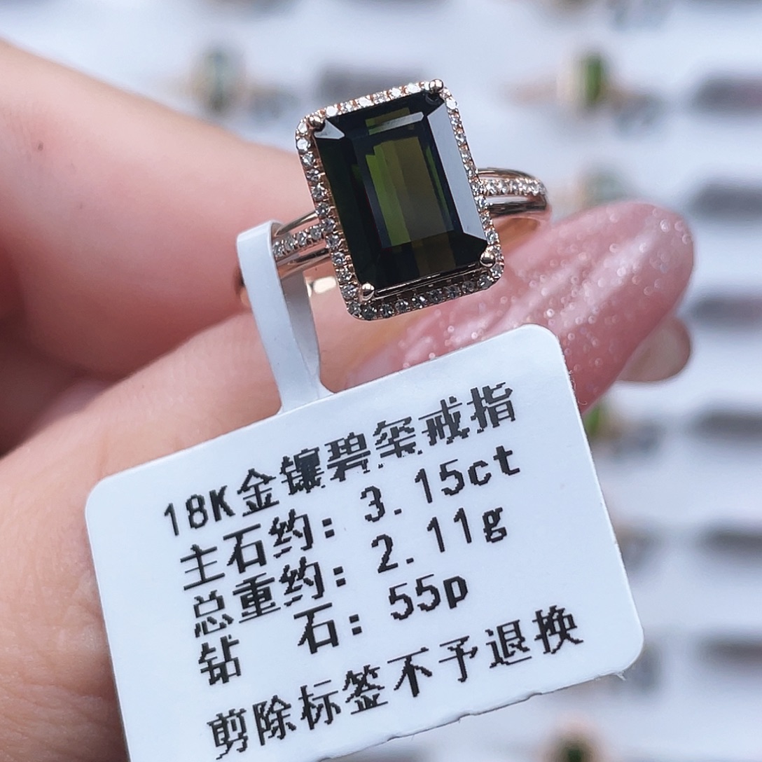 碧玺戒指18K金镶嵌