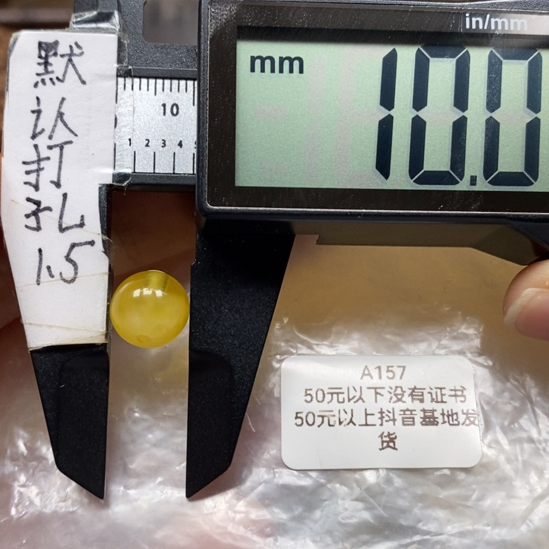 未镶嵌蜜蜡裸石鸡油黄聚宝盆圆珠