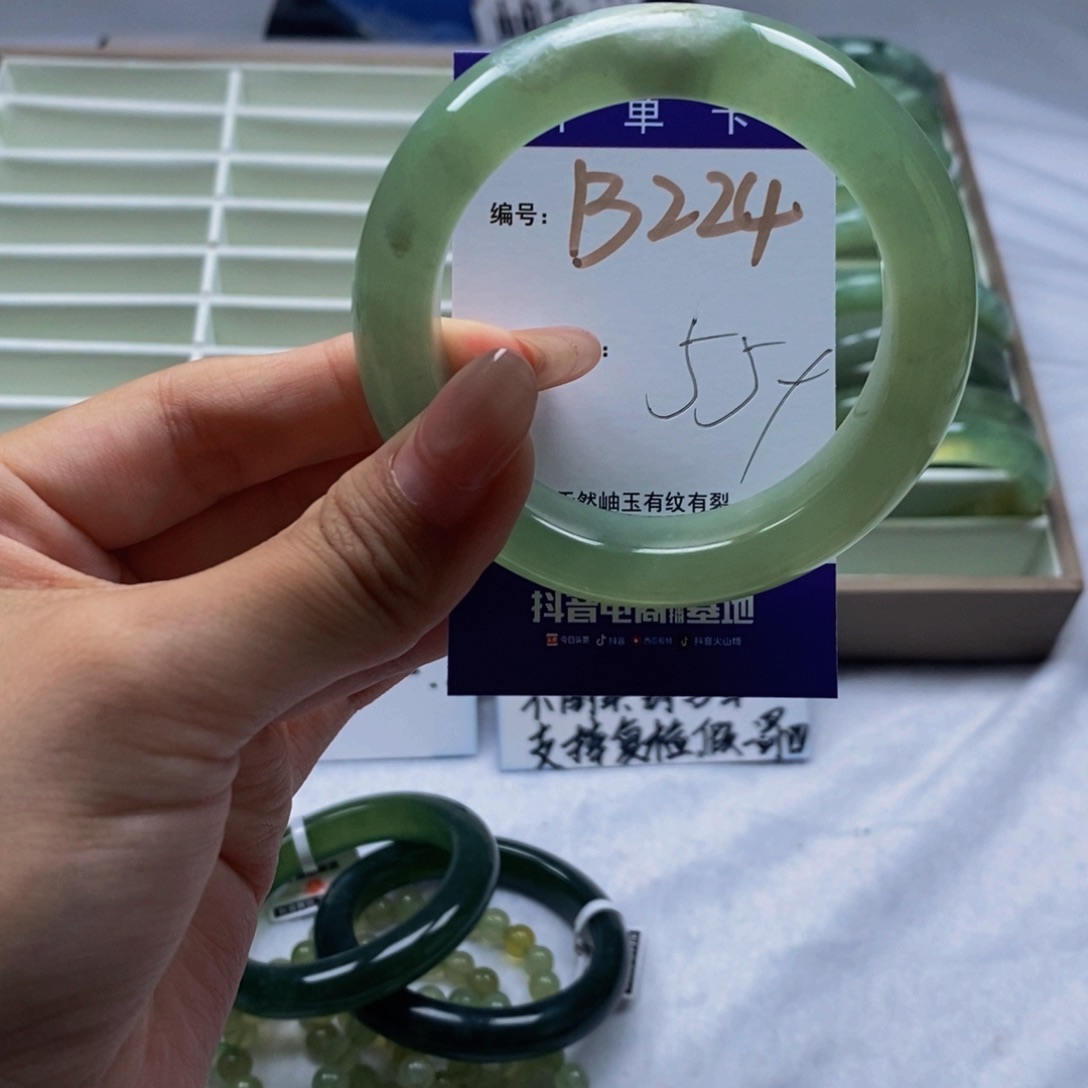 蛇纹石玉未镶嵌手镯