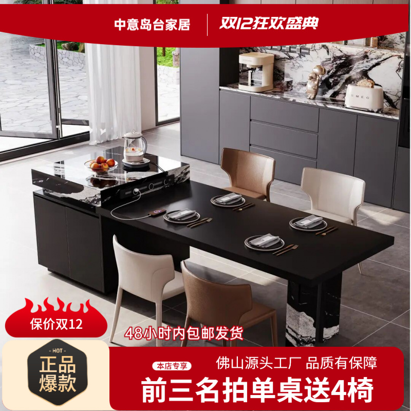【新品范思哲】佛山家具溯源2025岩板伸缩岛台餐桌中岛台水吧台