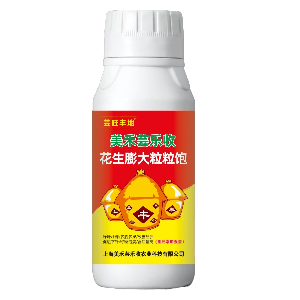 *美禾芸乐收花生膨大粒粒饱增产叶面肥壮颗绿叶籽粒饱满膨果