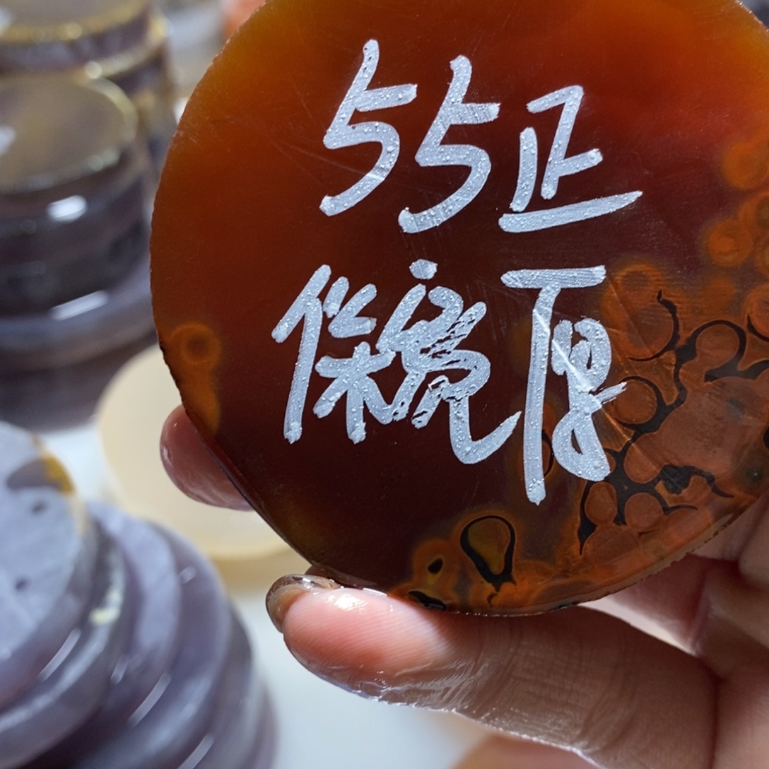 *****定制玛瑙私人定制55不退换