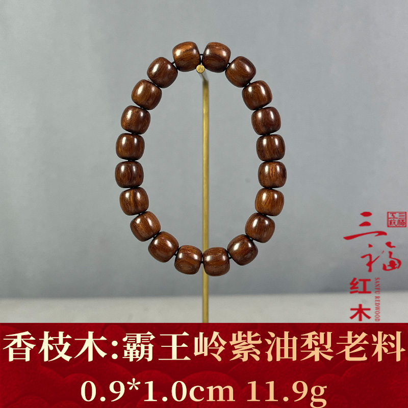 82712 霸王岭紫油梨老料 香枝木