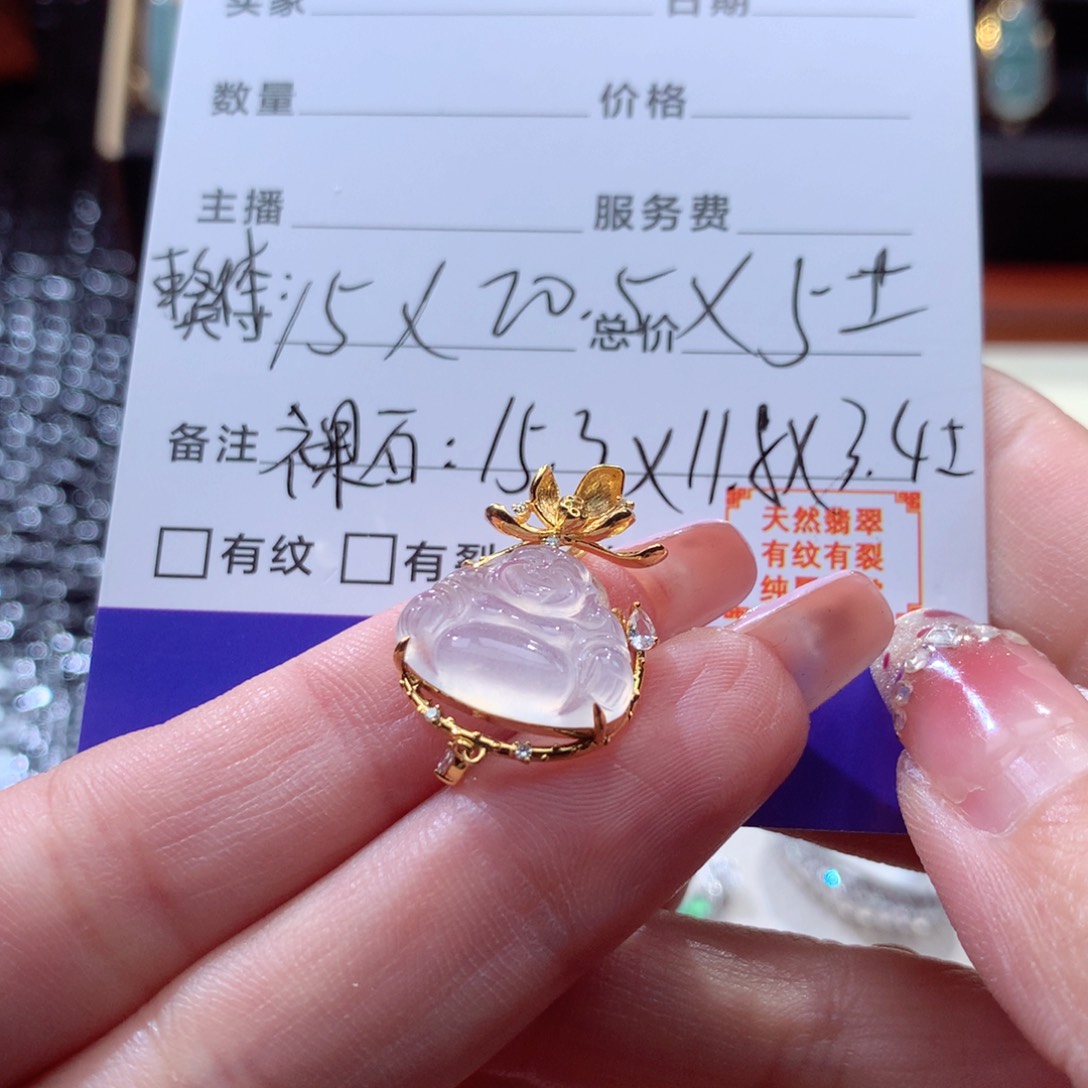 翡翠颈饰18K金镶嵌半*茶翡翠