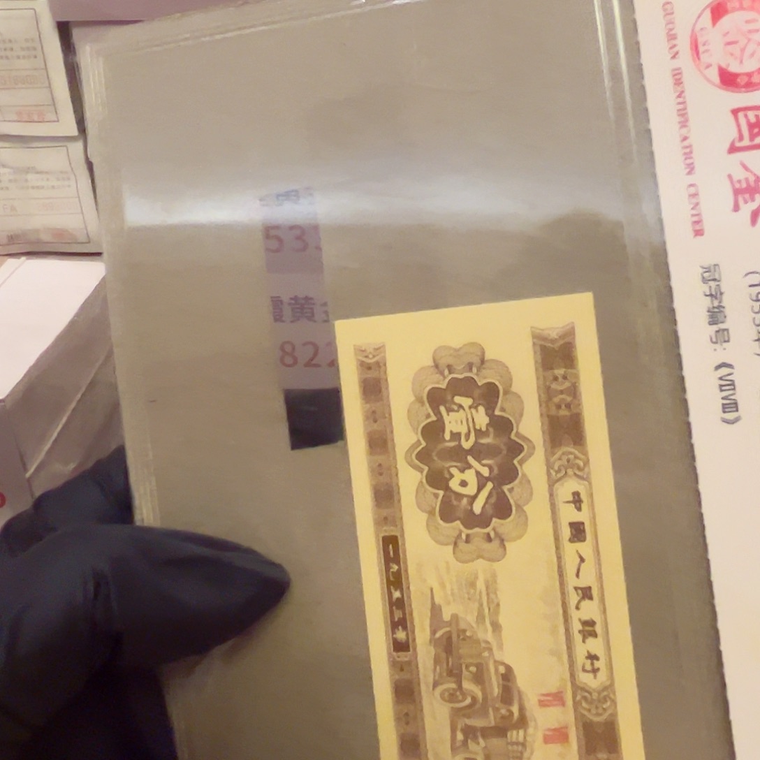 塑料一分DP无47标十zzzzzz