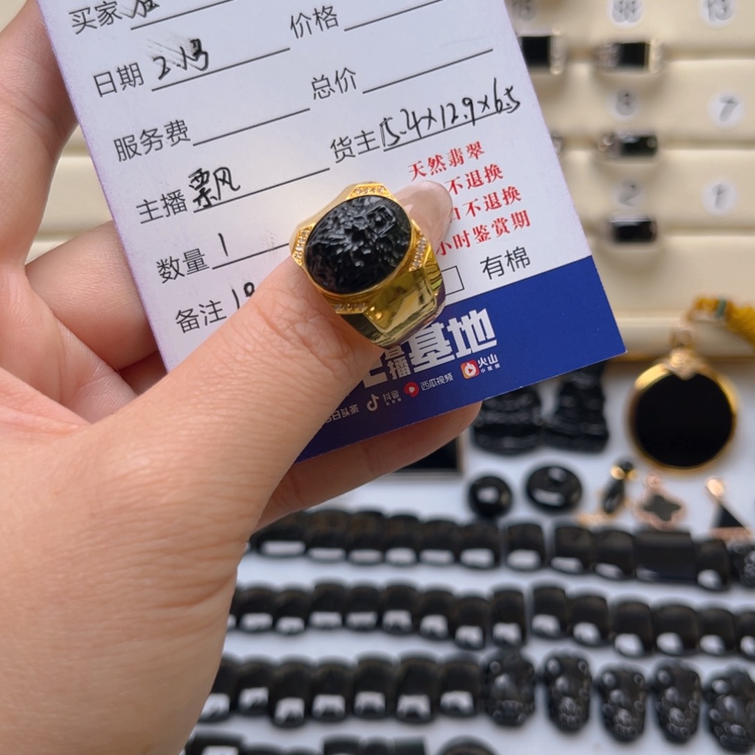 翡翠戒指18K金镶嵌在****袭男戒