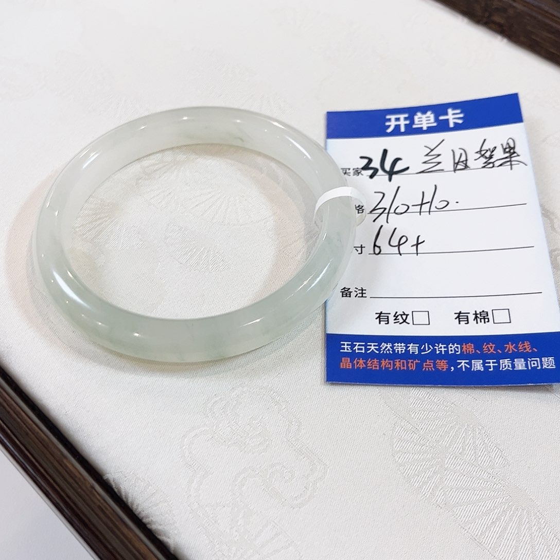 兰***果石英质玉未镶嵌手镯