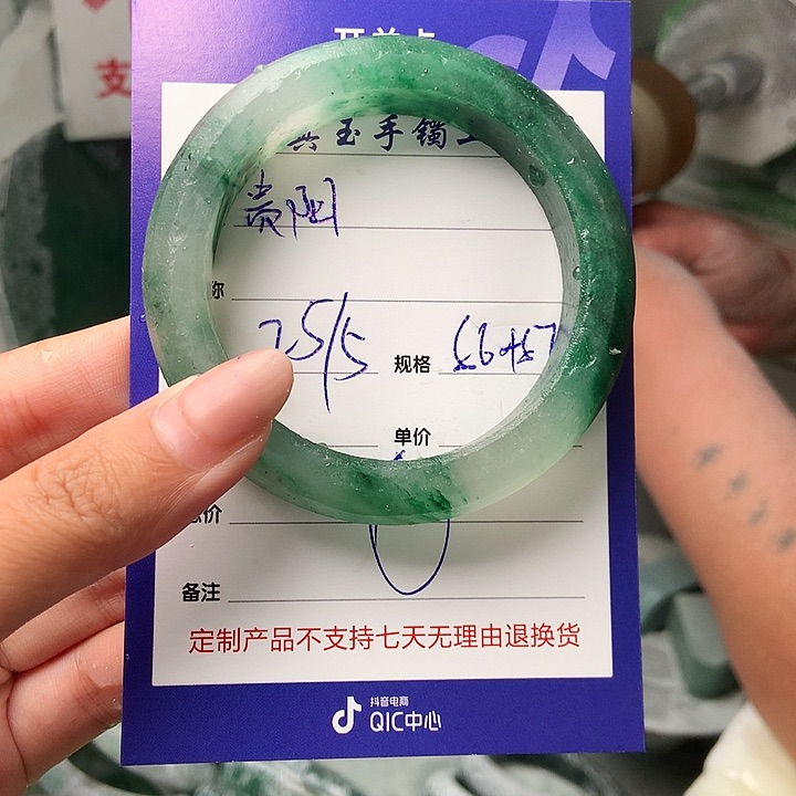 石英质玉手镯未镶嵌贵**冰定制