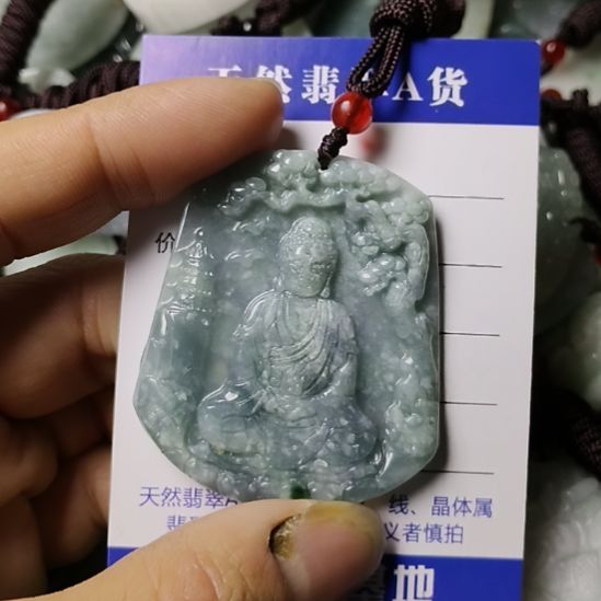 翡翠未镶嵌颈饰挂件