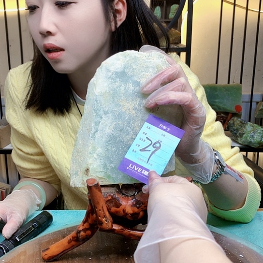 【闪购商品】未镶嵌蛇纹石玉原石陽****G