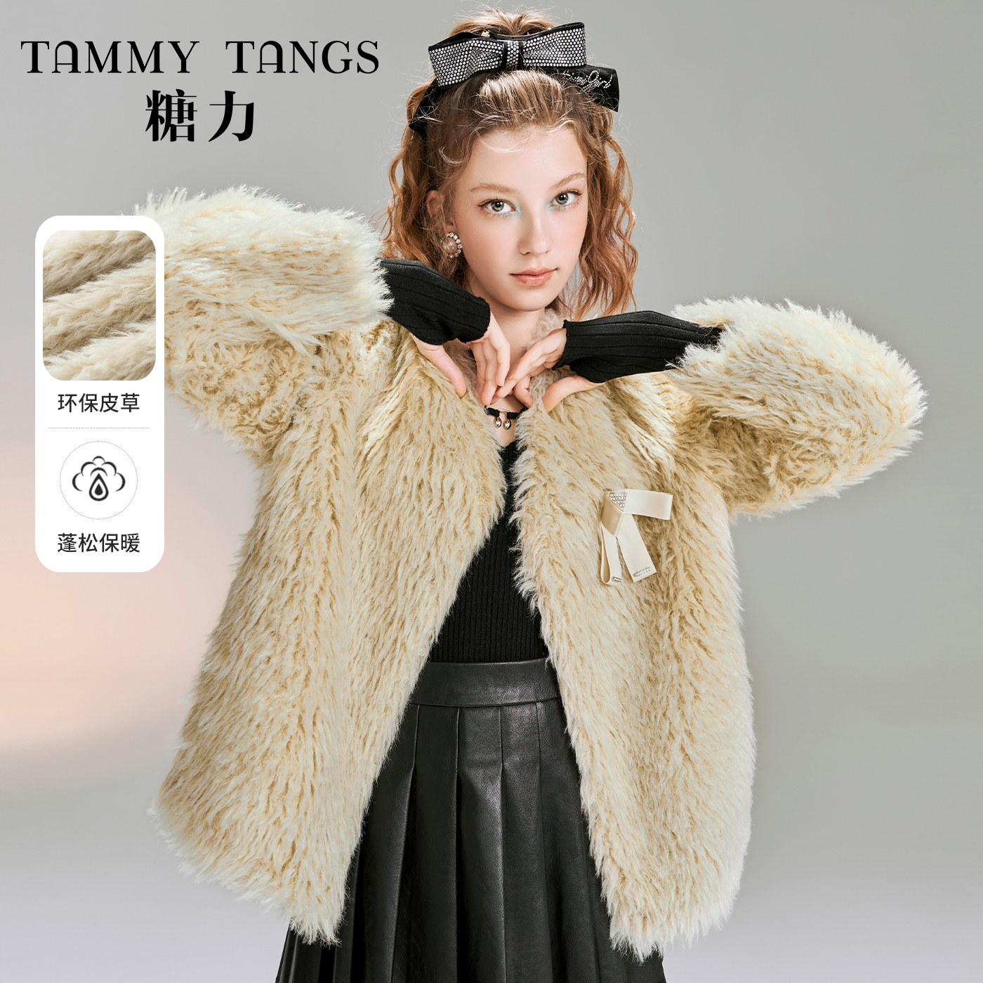【白姐专属】糖力保暖环保卷毛外套女TWEDW51236