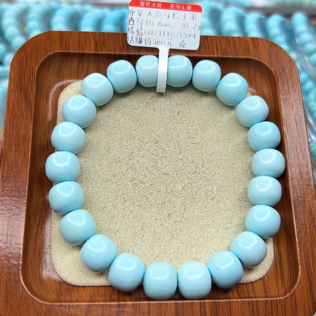 绿松石手链未镶嵌