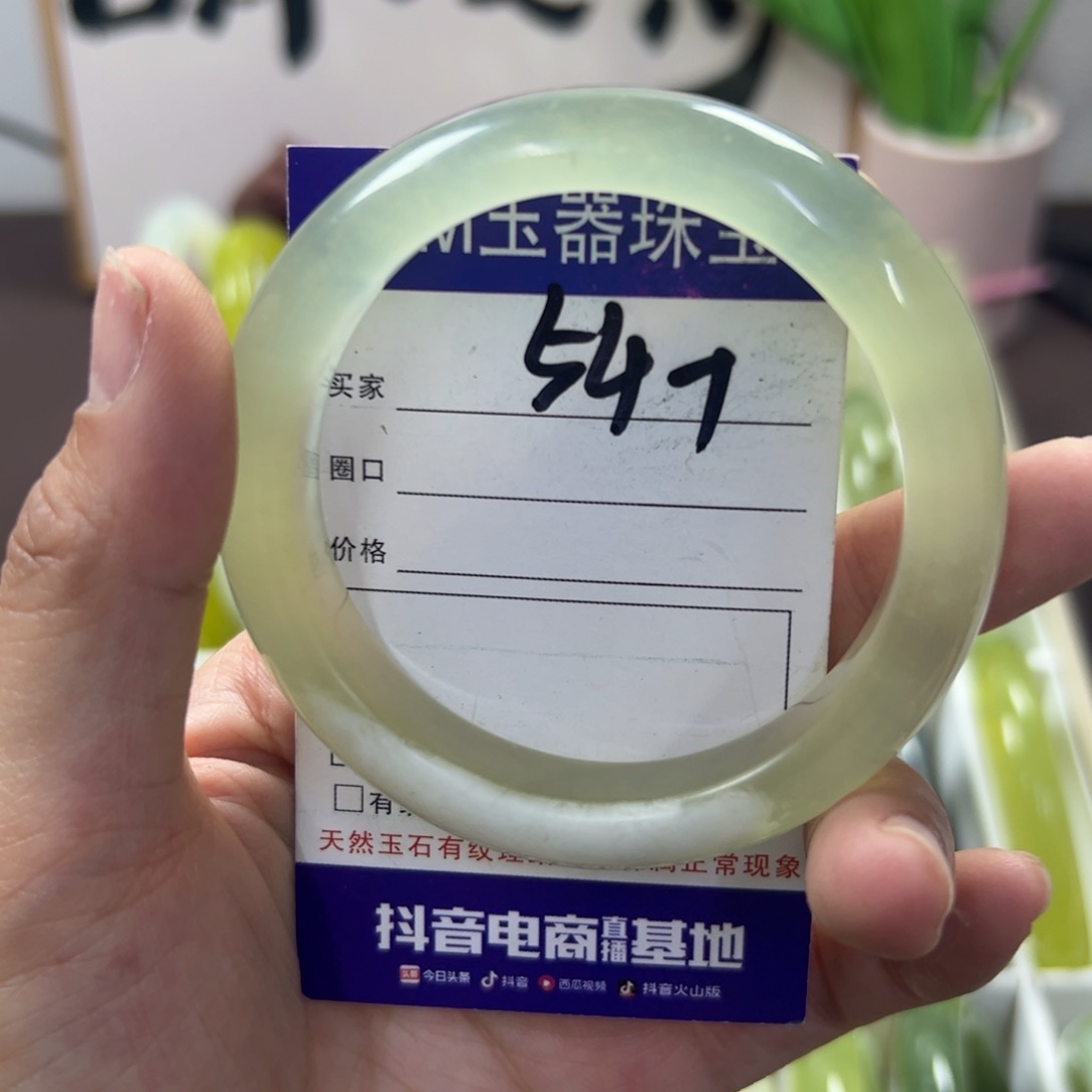 蛇纹石玉手镯未镶嵌7