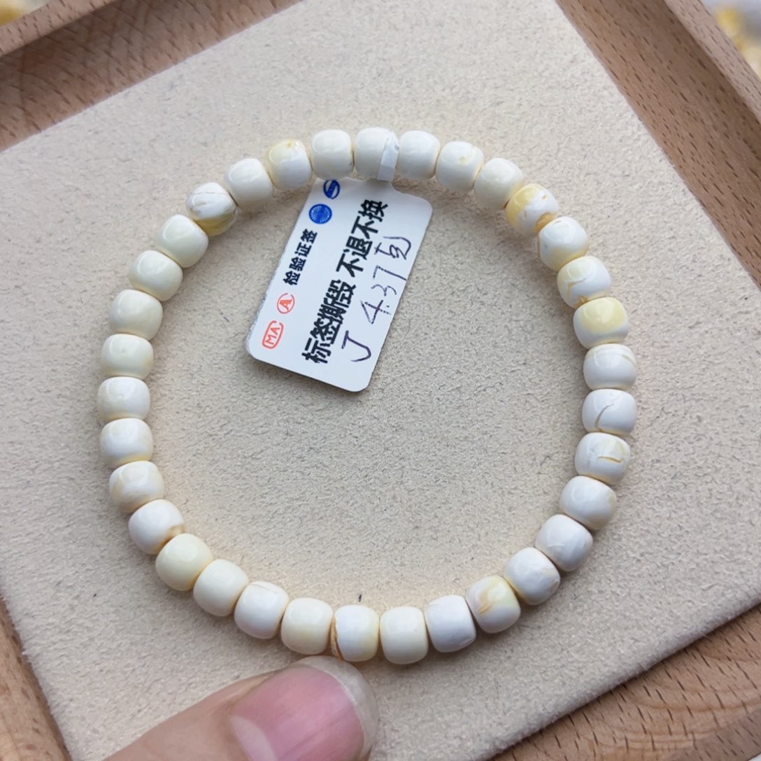 琥珀手链未镶嵌M****J4.37