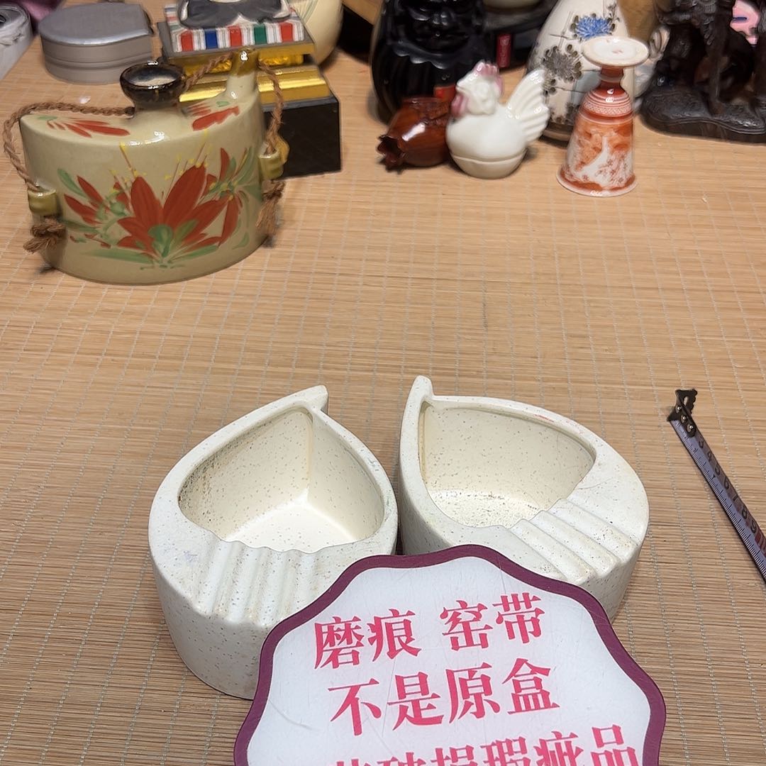 瓷器满58包邮包邮包邮