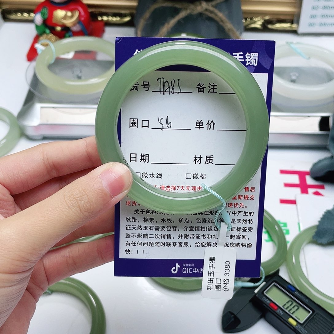 和田玉手镯未镶嵌?*?