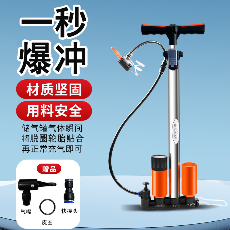 爆充打气筒新型高压多功能电动车电瓶车汽车自行车打气筒家用通用