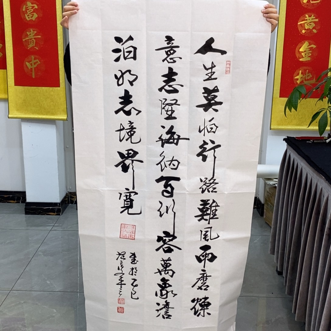 范彦军老师现场书写