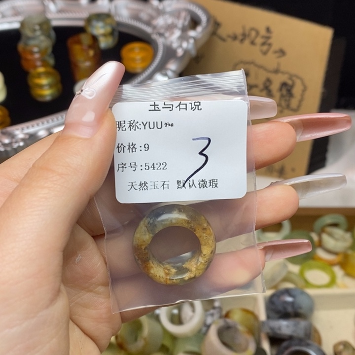 Y****蛇纹石玉合金戒指