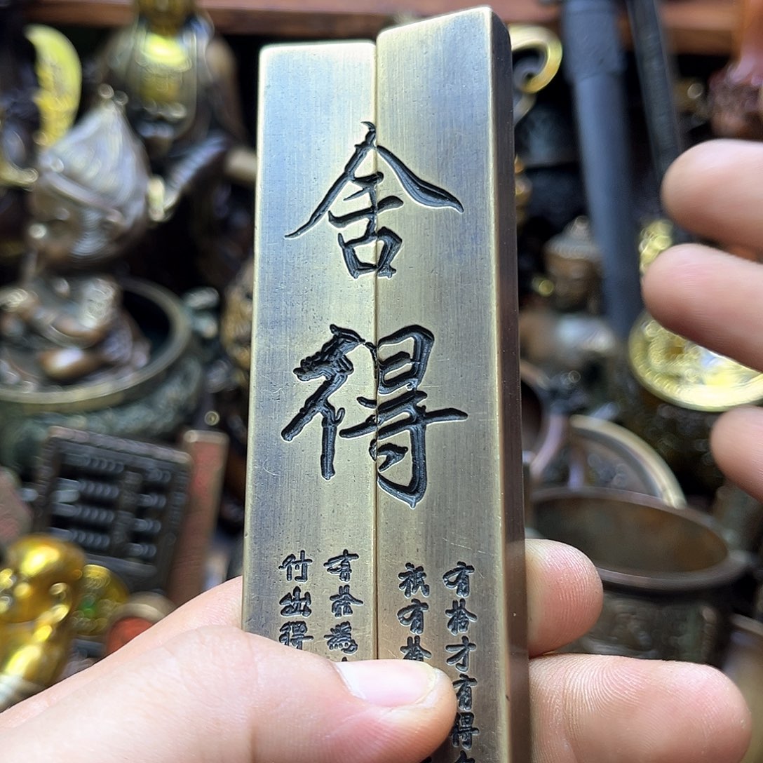 小杰精品铜器链接