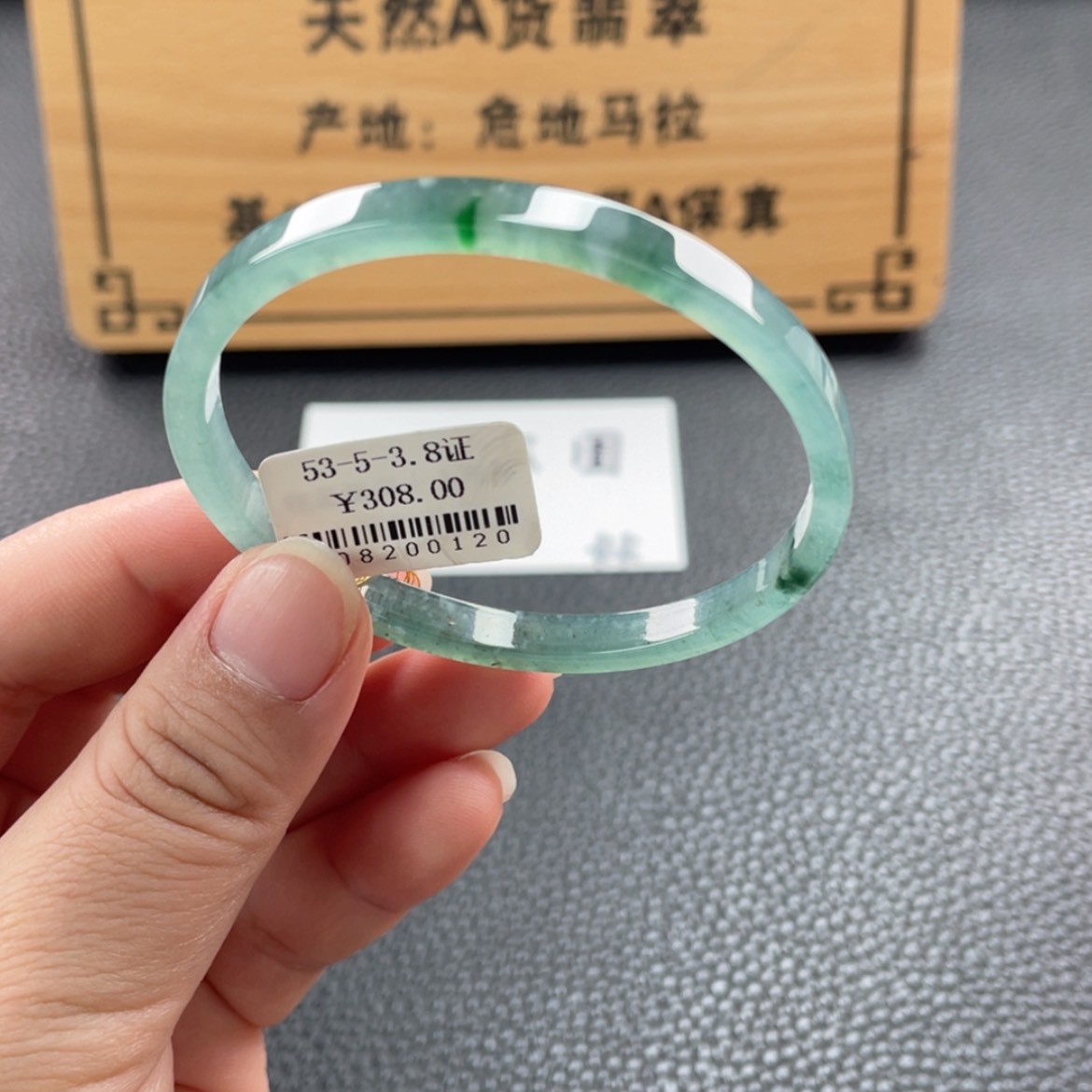 【闪购商品】未镶嵌手镯翡翠手镯