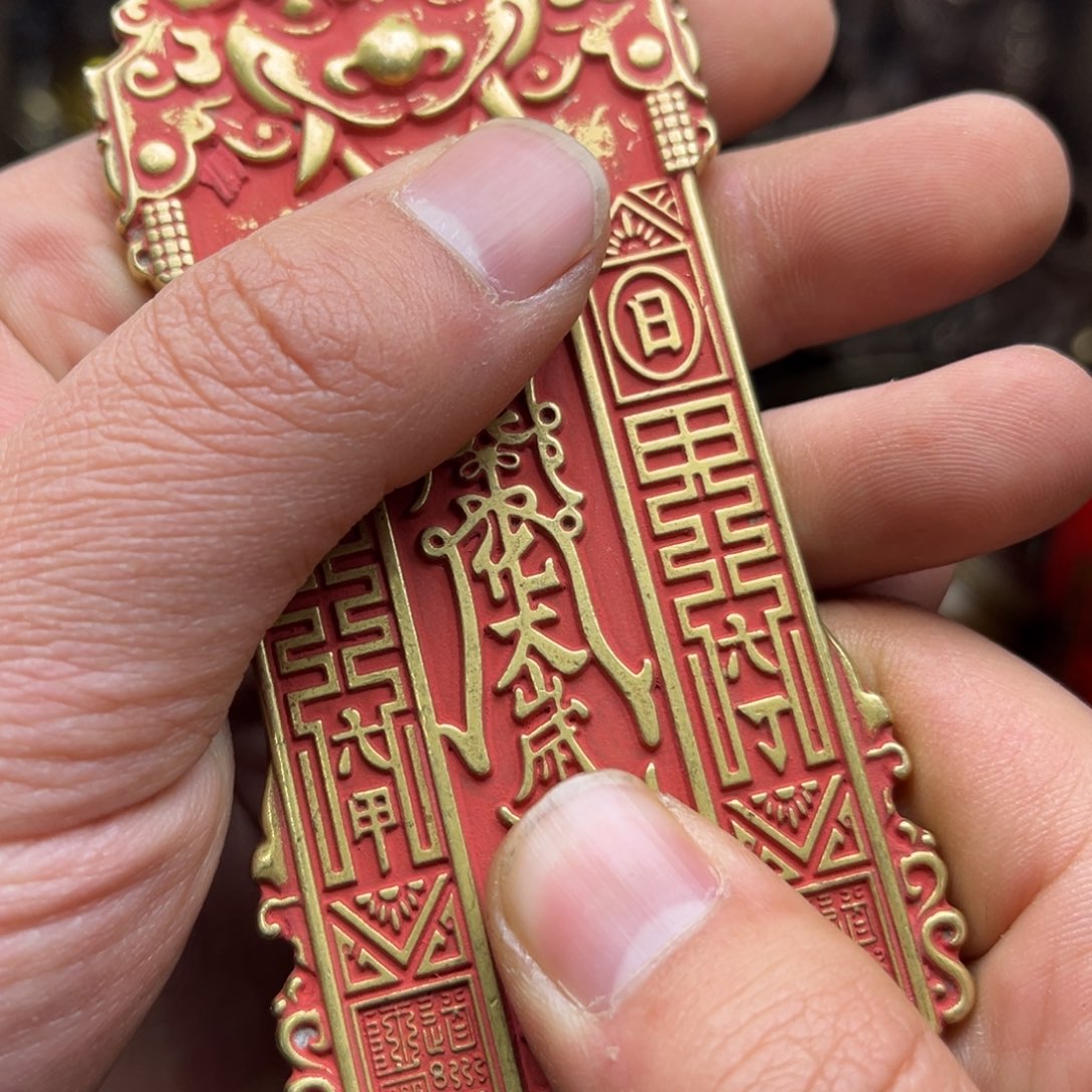 健健康康平平安安